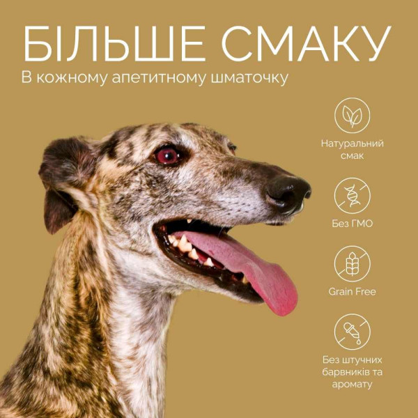 Ласощі Savory Bars With Rabbit 100 г - кролик