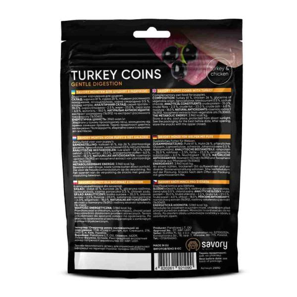 Ласощі Savory Puppy Coins With Turkey 100 г - індичка