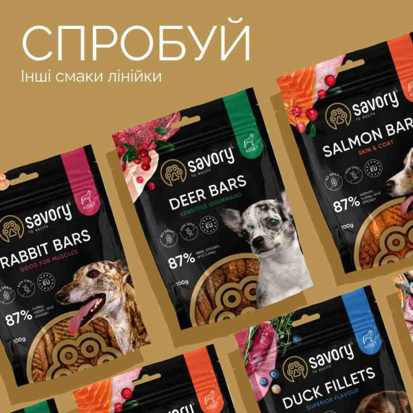 Ласощі Savory Puppy Coins With Turkey 100 г - індичка