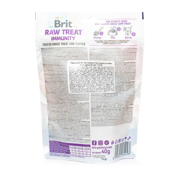 Ласощі для собак Brit Raw Treat Immunity Freeze-dried 40г - ягня і курка