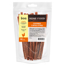 Ласощі для собак Home Food соломка 80 г - м'ясо птиці