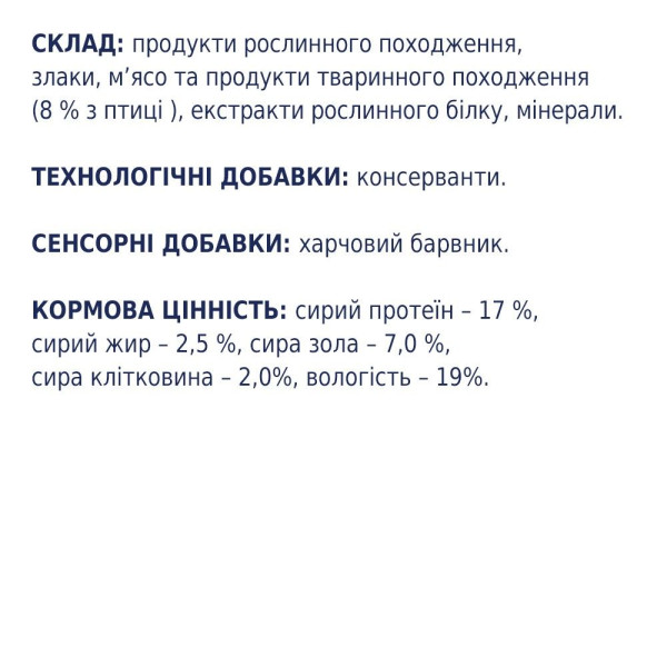 Ласощі для собак середніх порід Club 4 Paws Dental Sticks, 77 г