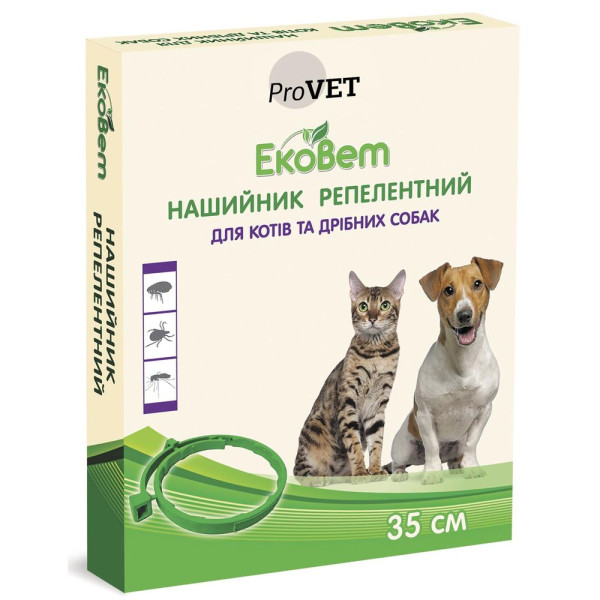Набір для собак та котів Нашийник ProVET ЕкоВет 35 см + Спрей ProVET Profiline 30 мл - dgs