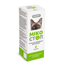 Краплі для котів PROVET Мікостоп 10 мл