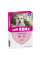 Нашийник Elanco Bayer Kiltix 66 см