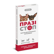 Таблетки для котів PROVET Празістоп 10 шт - cts
