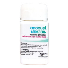 Таблетки для собак Zoetis Apoquel 5,4 мг, 100 шт