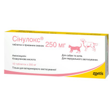 Таблетки для котів Zoetis Сінулокс 250 мг/10 шт - cts