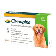 Таблетки для собак Zoetis Сімпаріка від 20 до 40 кг, 1 шт