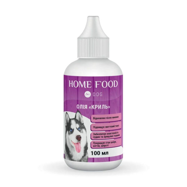 Олія для собак Home Food Криль 100 мл