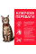 Сухий корм для котів Hill's Science Plan Adult 1,5 кг - ягня