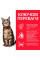 Сухий корм для котів Hill's Science Plan Adult 1,5 кг - ягня