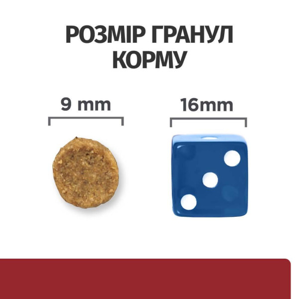 Сухий корм для котів Hill's Prescription Diet Digestive Care i/d 3 кг - курка