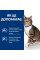 Сухий корм для котів Hill's Prescription Diet Urinary Care s/d 3 кг - курка