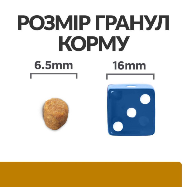 Сухий корм для котів Hill's Prescription Diet Urinary Care s/d 3 кг - курка