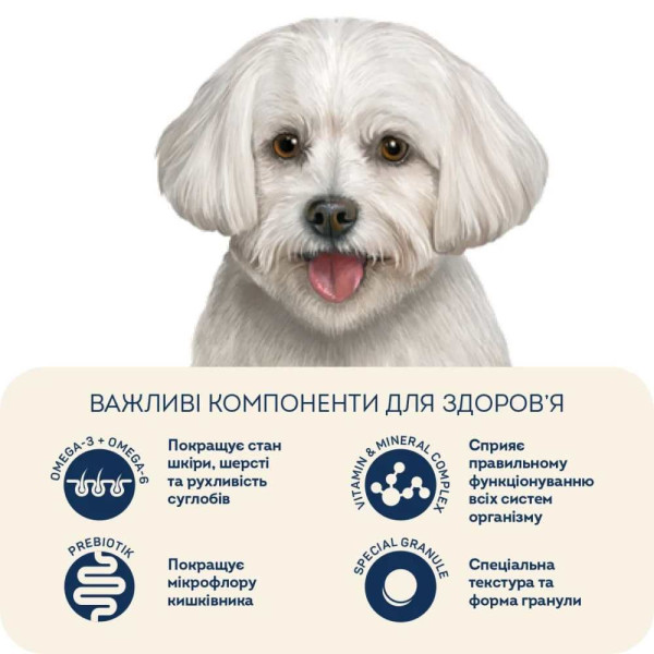 Сухий корм для собак Home Food Hypoallergenic Adult Mini 1,6 кг - форель та рис
