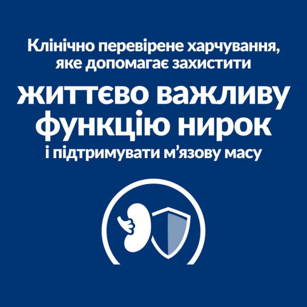 Сухий корм для собак Hill's Prescription Diet k/d 12 кг - курка