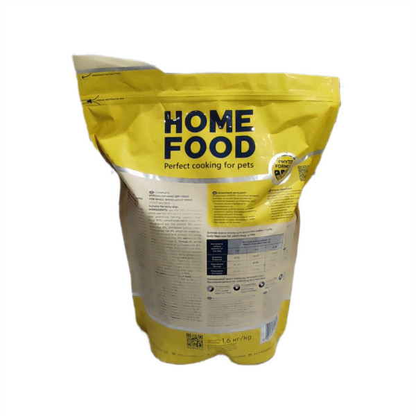 Сухий корм для собак Home Food Hypoallergenic Adult Mini 1,6 кг - форель та рис