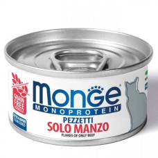 Паштет для котів Monge Cat MONOPROTEIN м'ясні пластівці Яловичина 80 г